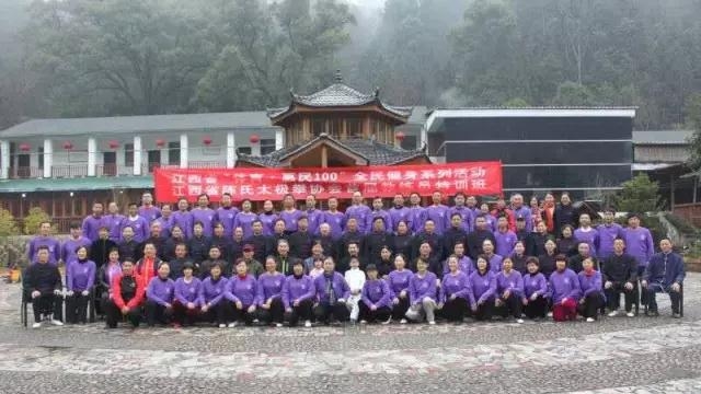 江西省陈式太极拳协会圆满完成首届教练员特训班培训
