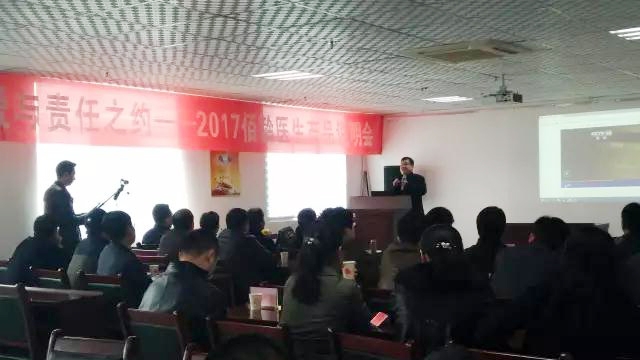 太极名家张文受邀参加大健康产业及《佰龄无忧》产品私享会