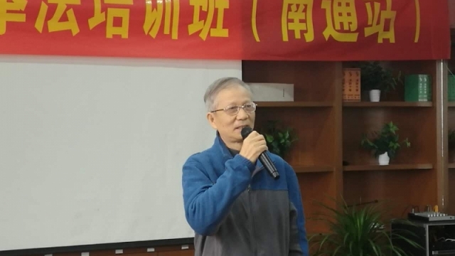第五期朱利尧太极功夫高级培训班江苏南通收官