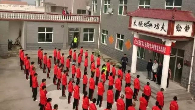第三届陈家沟太极拳功夫学校教练员培训班顺利开班