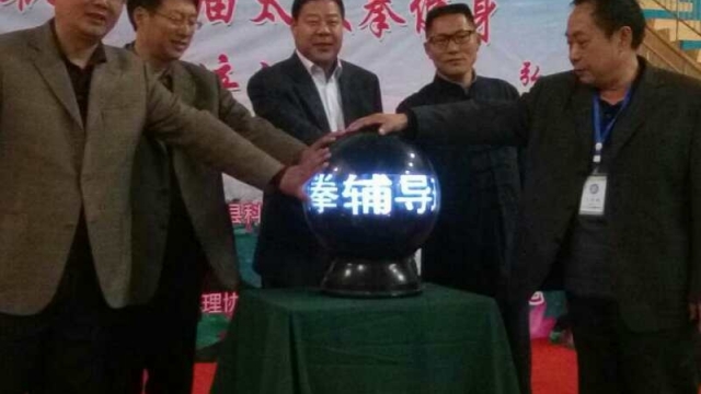 微山县首届职工养生太极拳指导员培训班顺利开班