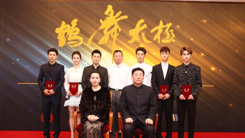 陈小旺亮相《鹤舞太极》发布会 引领影视潮流